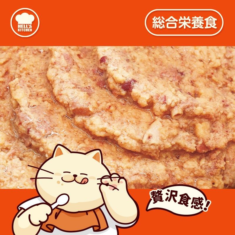 地狱厨房主食罐咕噜饭成猫罐头主食湿粮营养鲜肉猫咪零食拌粮170g,宠物/宠物食品及用品,猫全价湿粮/主食罐,淘宝优惠券,粉丝福利购,淘宝优惠卷