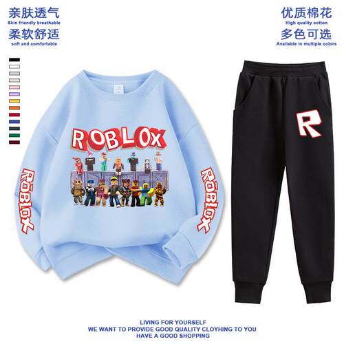 roblox衣服童装卫衣儿童长袖T恤裤子套装男女童帽衫外套春秋冬款.