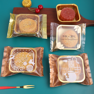 大月饼包装袋带托150克内托盒网红2023高档中秋月饼袋透明机封袋