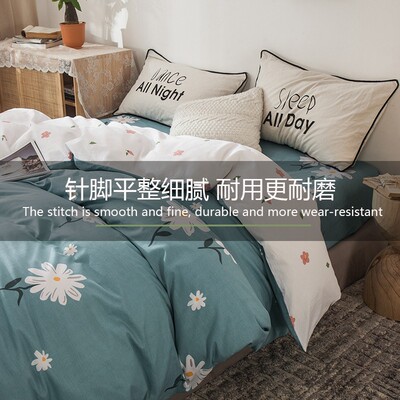全棉加厚被套单件160x210学生单人宿舍双人保暖纯棉被罩200x230cm
