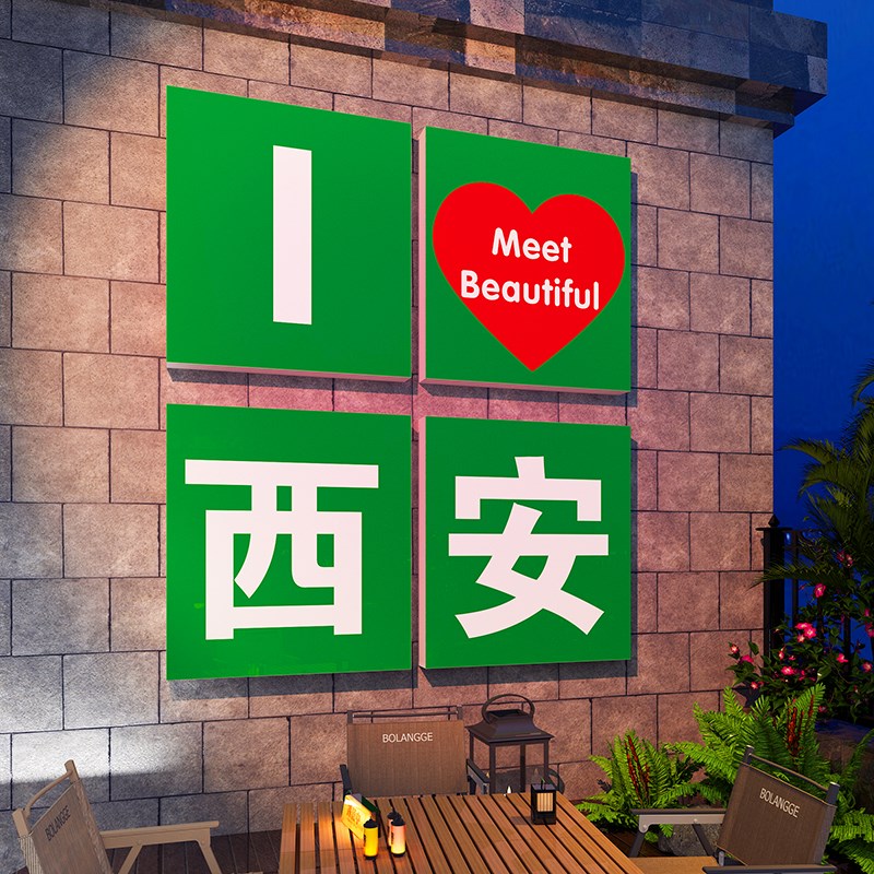 网红墙打卡拍照区背景氛围布置摆件酒吧火锅奶茶店铺贴壁纸露营风