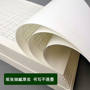 10本装16K生字天天练 小学生一二三年级加厚拼音田字格写字作业纸