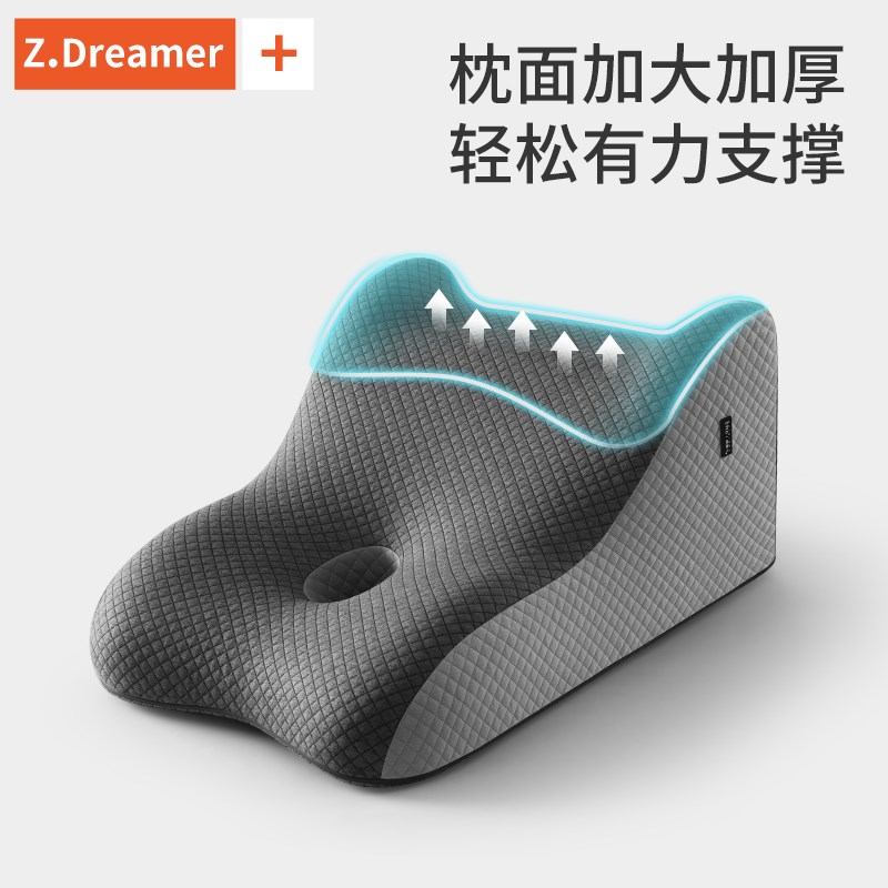 夫妻行房垫屁股助孕神器趴趴枕多功能床上房事垫俯卧位睡觉趴枕垫