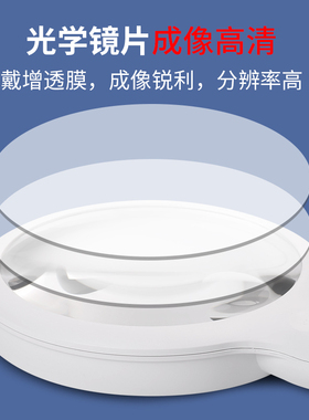USB充电高清10倍阅读看报手机放大镜光学镜片110MM带灯电器维修