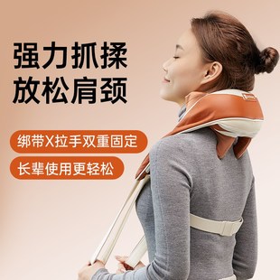 父亲节礼物望舒心肩颈按摩仪2.0缓解颈椎酸痛颈部按摩器揉捏脖子