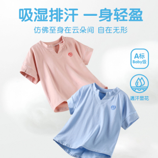 【单向导湿】无骨儿童睡衣夏季短袖男童吸湿排汗家居服女童空调服