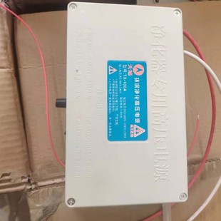 商用环保高空油烟净化器高压电场电源控制器高压包线路板变压器