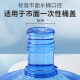 透明压盖水桶饮水机空桶无手提pc纯净水桶矿泉水装 水桶储水桶家用