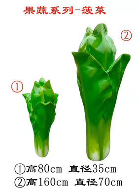 定制卡通大白菜雕塑玻璃钢红彩椒南瓜雕像菠菜户外大型植物铜摆件