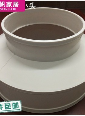 pc水管配件水管转换接头大变小排水管材管件配件75-400