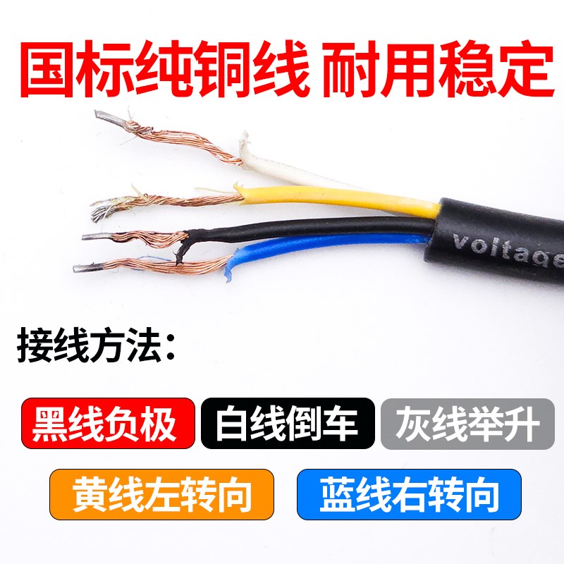 货车倒车喇叭12V24V真人语音四合一左右转弯提示警示倒车举升喇叭