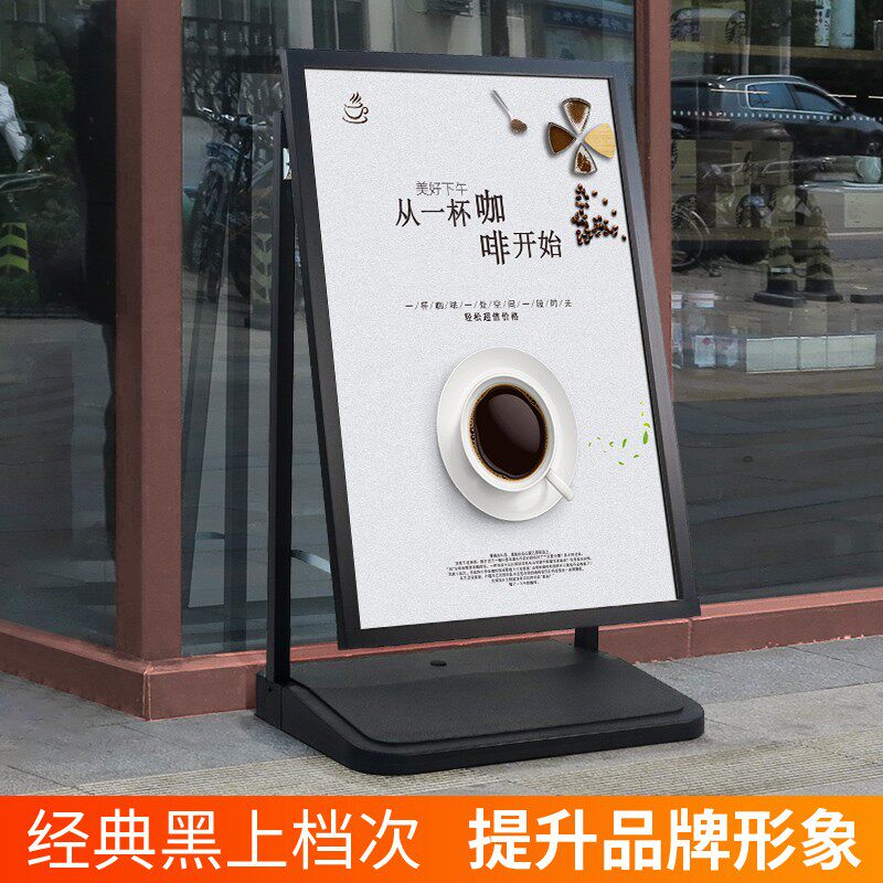 户外防风海报架时尚广告牌支架海报展架立式落地式招聘展示牌架子