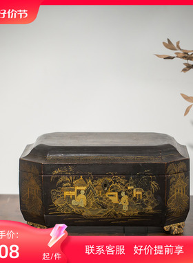 清代 黑漆描金人物八角盒文玩古董收藏大漆艺术品文房摆件储物盒