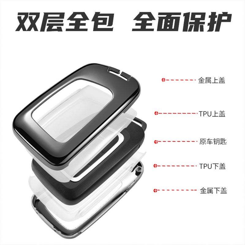 15-20款风神ax7钥匙套老款专用16/17/18/19款东风风神AX7车钥匙扣