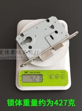 7250重弹簧锁体 医院消防火门大门锁具 大葫芦孔5072N圆边长178mm