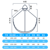 斗篷雨衣儿童女男童 小学生防水大童初中生小孩雨披 幼儿园时尚