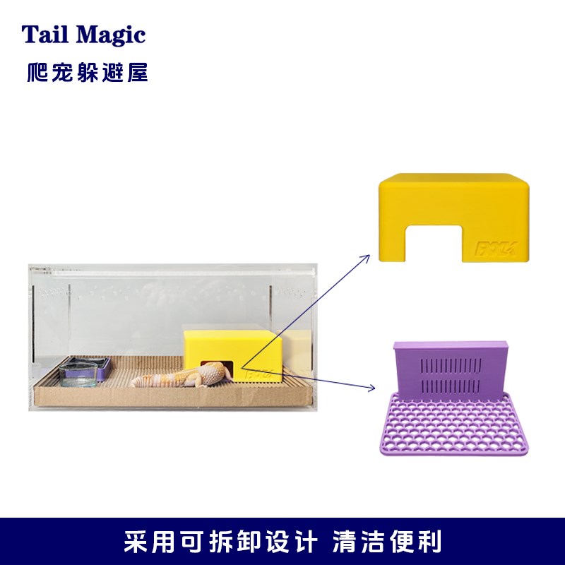 爬宠躲避豹纹肥瘤尾守宫蛇饲养箱造景辅助蜕皮加湿躲避屋爬虫用品
