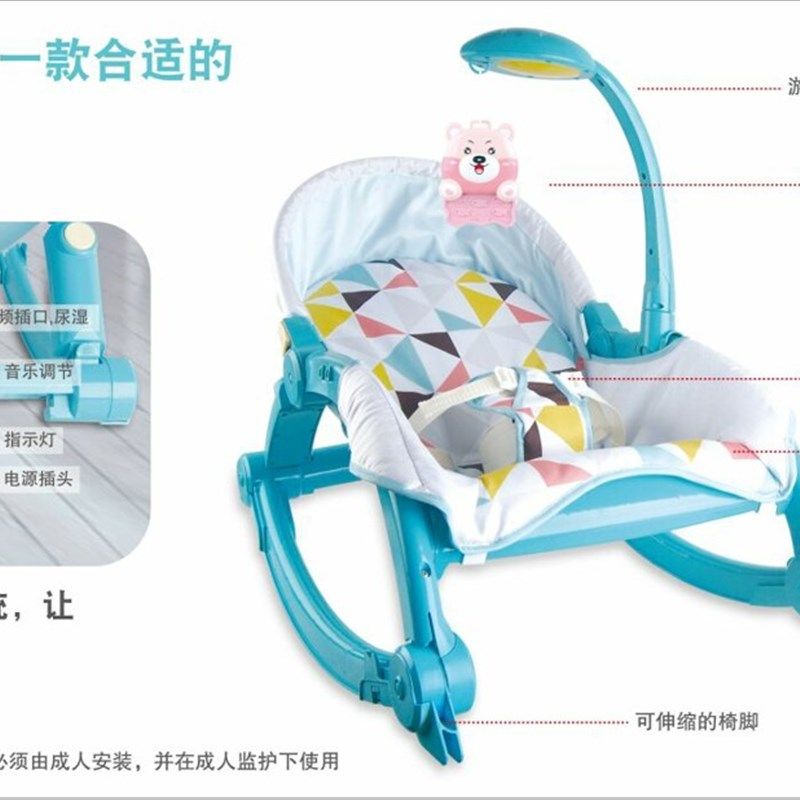 婴儿摇椅宝宝电动摇篮摇摇椅躺椅安抚哄娃神器哄睡新生儿摇床懒人