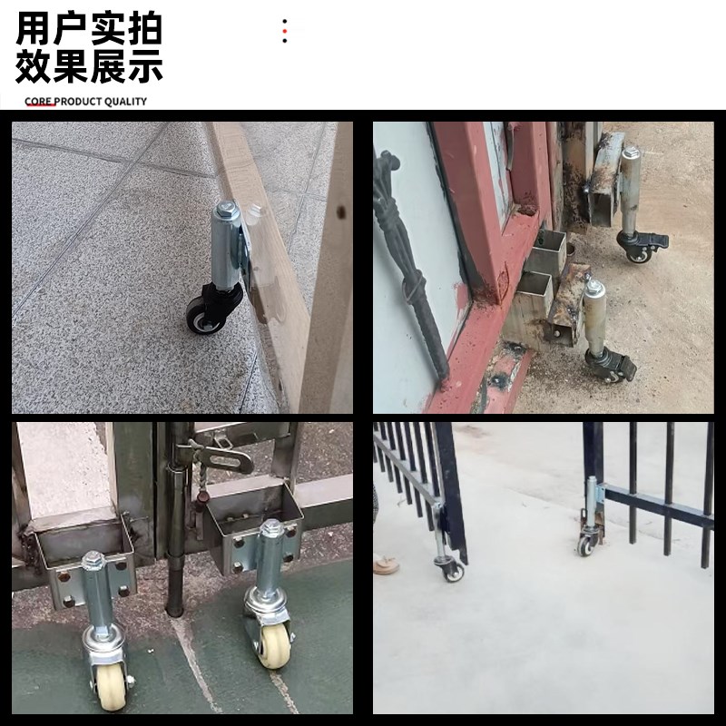 大门轮子万向轮3寸弹簧U型减震脚轮铁门弹簧万向升降伸缩重型轮子