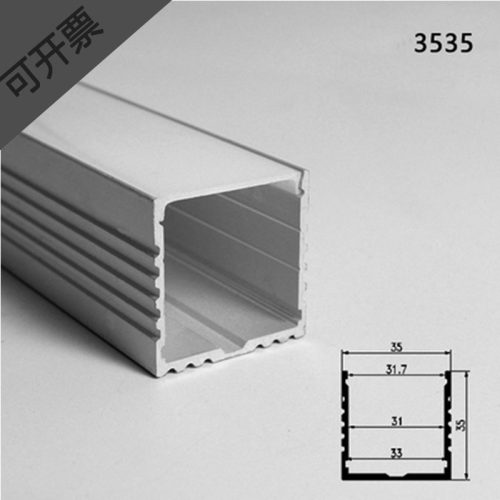 12V LED线条灯家用客厅嵌入式铝灯槽 柜台长条灯厨房办公适用
