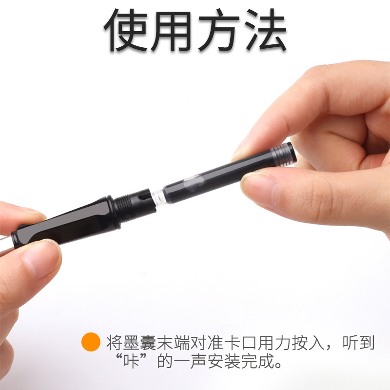钢笔可替换墨囊黑色墨蓝纯蓝3.4mm口径通用蓝黑色可擦笔芯儿童小,文具电教/文化用品/商务用品,笔用墨水/补充液/墨囊,淘宝优惠券,粉丝福利购,淘宝优惠卷