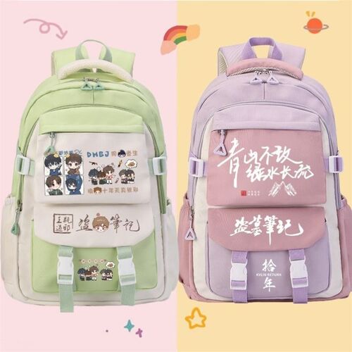 盗墓笔记动漫书包张起灵吴邪周边初中小学生二次元男女双肩背包