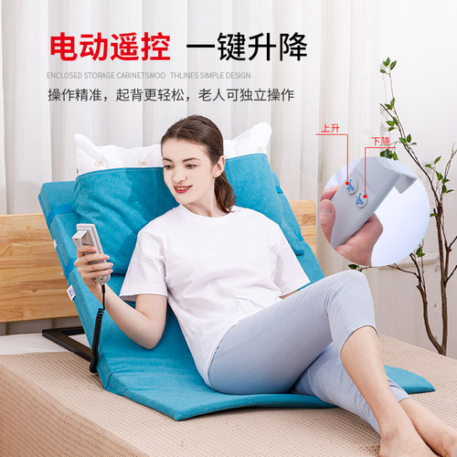 电动起背器家用辅助卧床长者起身 背部腿部多部位护理器材