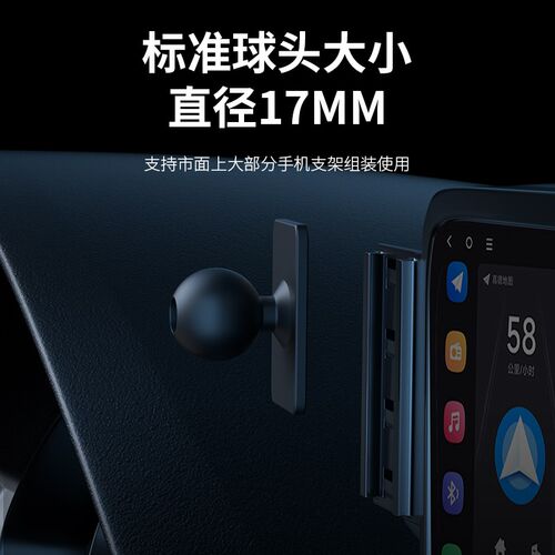 适用于21-23款大众ID4X/6X专用车载手机支架导航改装件车内用品