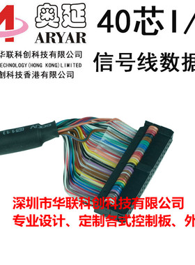 台达PLC配线模块 端子台UB-10-ID16A/ID32A/OT32A/OR16A/B 32位