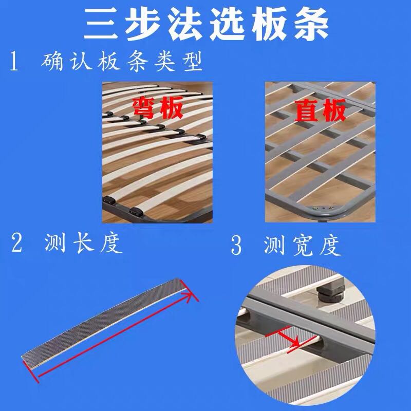 床板木条排骨架横梁西欧风版简约五金床板条沙发儿童床胶合板系列图片