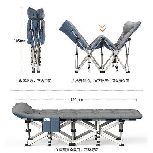 守望者午休折叠床单人床办公室工位午睡神器躺椅成人医院陪护小床