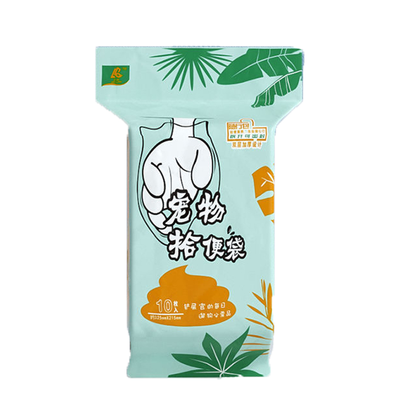 拾便袋捡屎袋捡狗便神器狗狗拾便器宠物垃圾袋粪便拾取袋外出铲屎