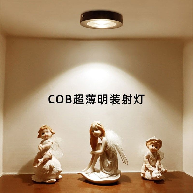 led超薄明装小筒灯天花板灯家用客厅吸顶式酒柜灯无主灯免打孔射