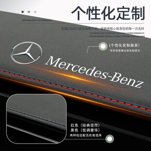 24款奔驰GLC中控台避光垫260L仪表防晒300用品改装件配件遮阳内饰