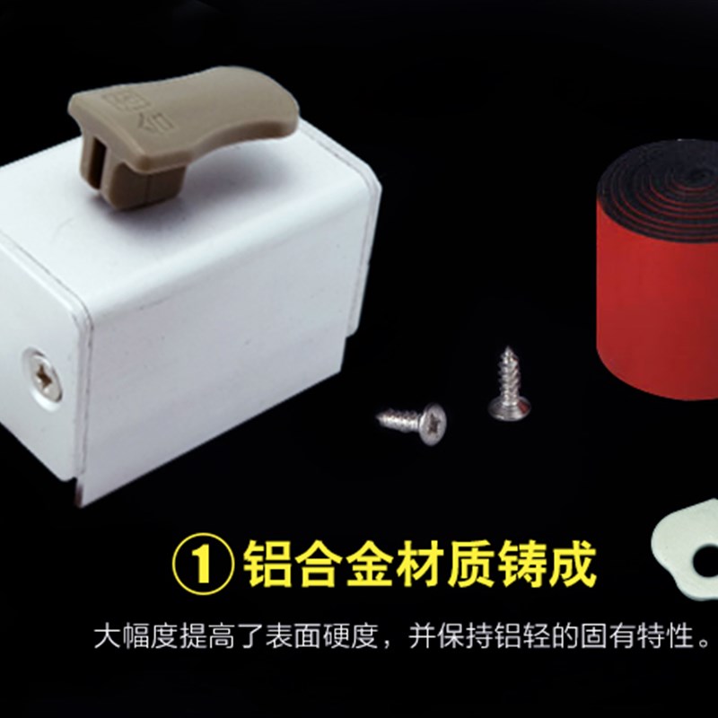 塑料开关铝窗儿童安全锁扣防坠楼窗户安全锁窗户防开窗玻璃移门锁
