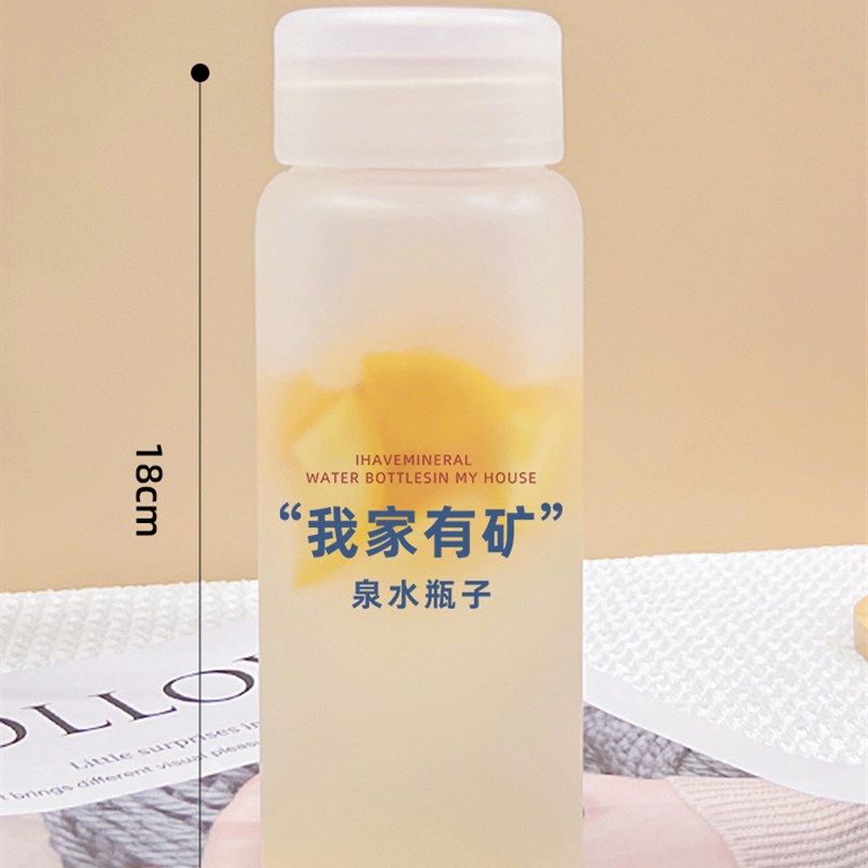 趣味创意文字玻璃杯男女水杯我家有矿泉水瓶子可定制名字杯子