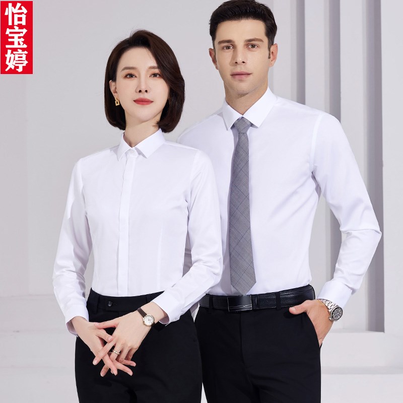 职业长短袖衬衫套装高档纯棉白衬衫商务工作服免烫工装定制绣LOGO