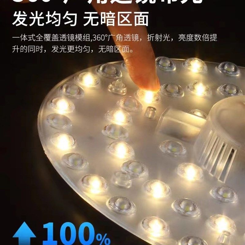 Led吸顶灯灯芯更换磁圆灯面板灯片客厅卧室灯改造灯板家用灯面板,家装灯饰光源,厨卫/阳台/玄关/过道吸顶灯,淘宝优惠券,粉丝福利购,淘宝优惠卷