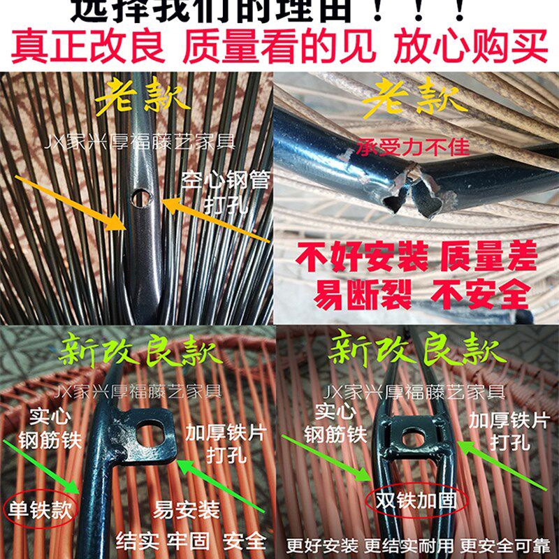 彩色摇摇椅三色摇椅家用藤编老人逍遥椅大人阳台懒人躺椅儿童午睡