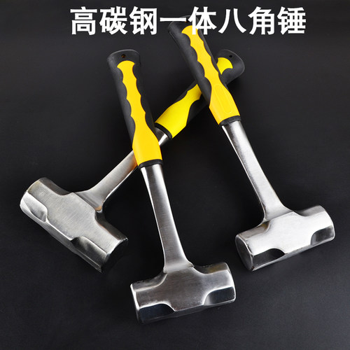 八角锤榔头铁锤多功能锤子实心连体防震柄砸墙大锤重型手锤石工二