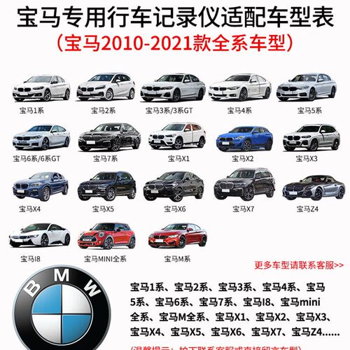 海圳宝马行车记录仪原厂专用7系X1新3系325li530X3X7隐藏式740X5L