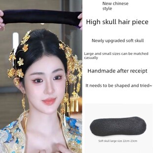 软头盖骨假发包,新娘古风护发包,古风盘发唐风抱面汉发包,羊角包