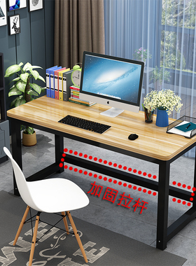 圆角电脑桌台式家用卧室简约学习桌防撞学生书桌双人办公桌钢木桌