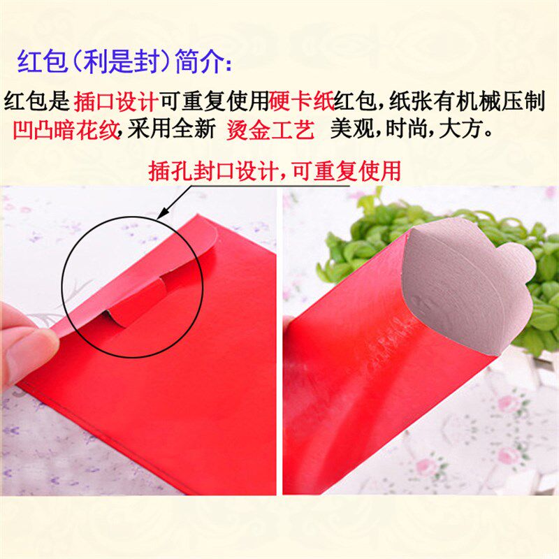 生日回礼红包袋 2022年结婚红包包邮 出生满月周岁硬纸回礼利是封