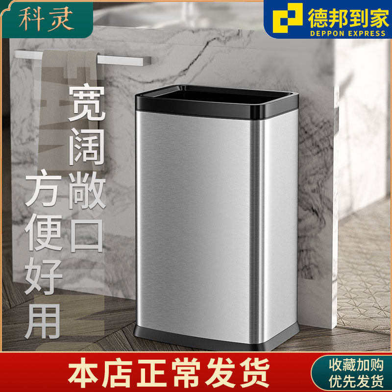 无盖商用垃圾桶家用大号不锈钢客厅大容量擦手纸厨房敞口长方形