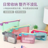 欧力益收纳袋拉链网纱透明大容量a6便携小号a7化妆品多功能整理包