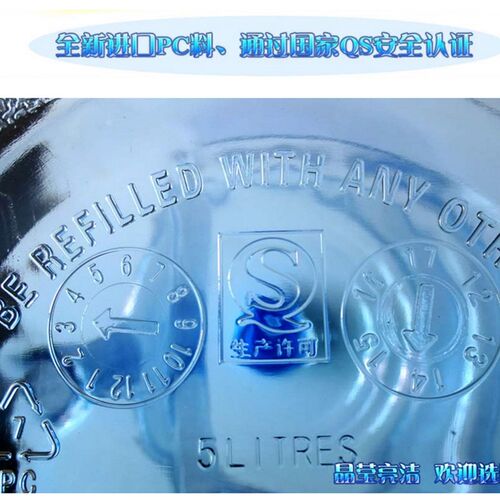 手提纯净矿泉水桶18.9升PC饮水机水桶5L7.5L15L家用装水大储水桶