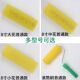 4寸8寸拉毛拉花滚筒刷拉毛小拇指滚芯海绵滚筒涂料滚刷海绵滚筒刷