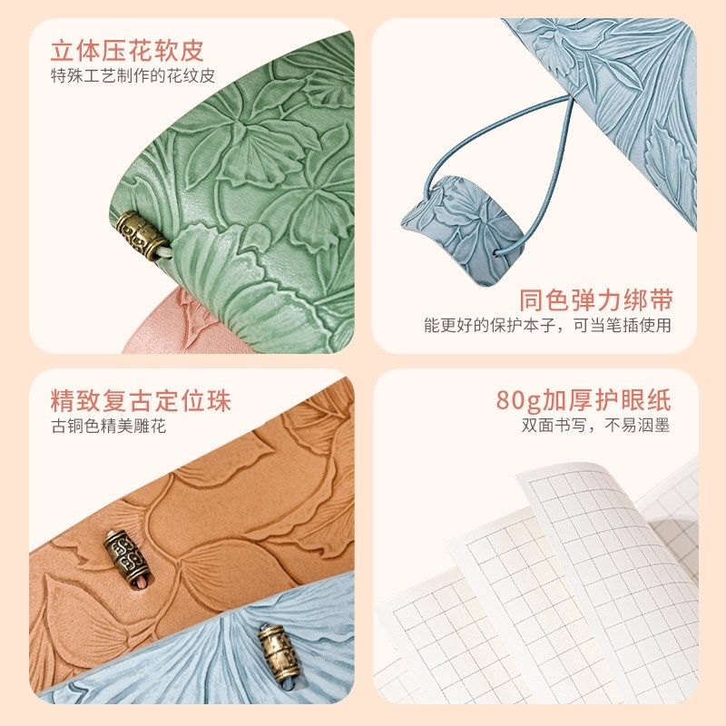 高颜值笔记本子软皮面活页可拆卸创意复古记事手账本a6小随身携带,文具电教/文化用品/商务用品,手帐/日程本/计划本,淘宝优惠券,粉丝福利购,淘宝优惠卷