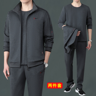 中老年运动套装男士春秋季2023新款中年休闲运动服爸爸春装三件套